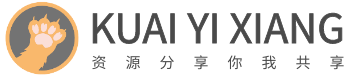 快易享